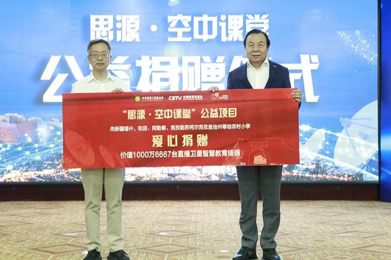 微信图片_202305231619028.jpg